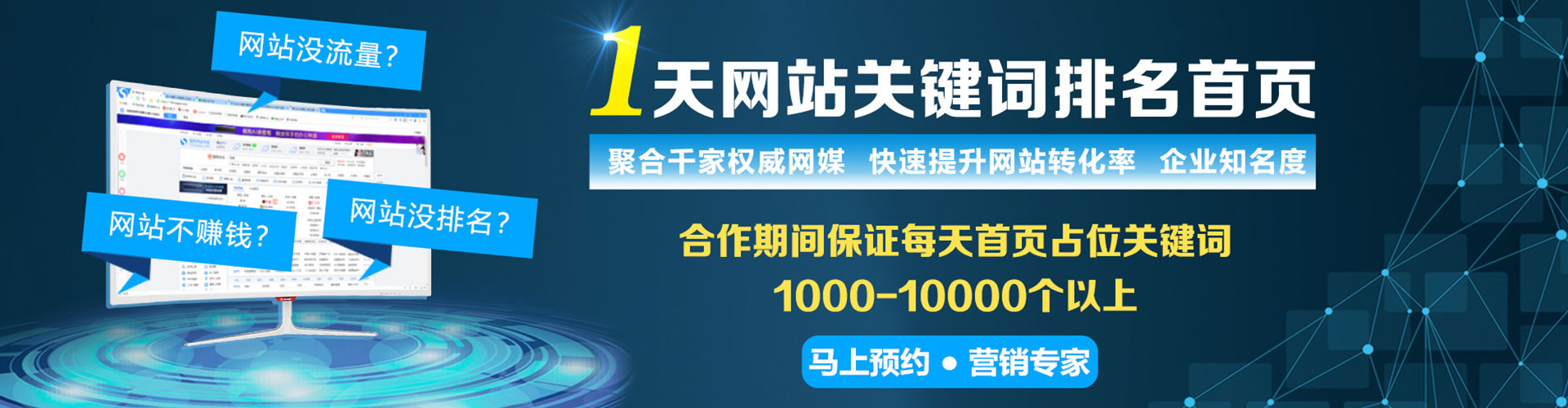 湖南竞价端口开户