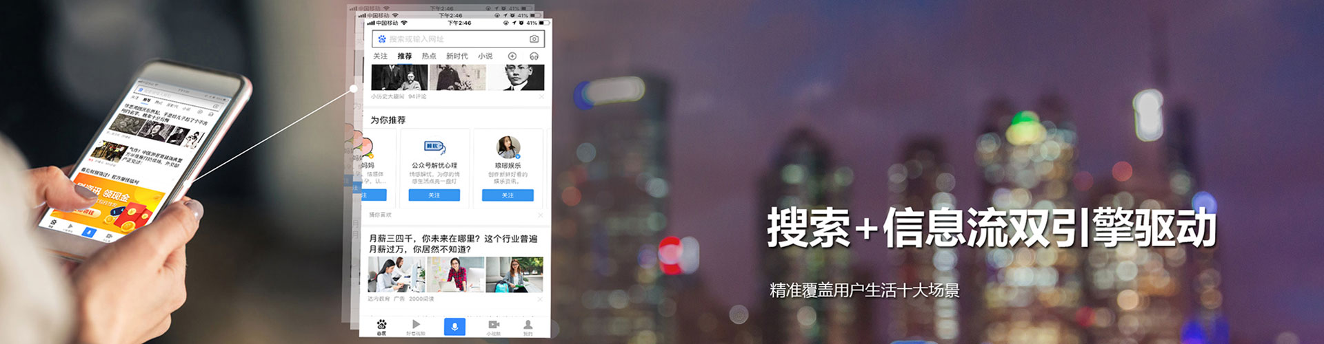湖南百度竞价运营
