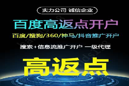 实战解析：百度推广代运营公司操作流程
