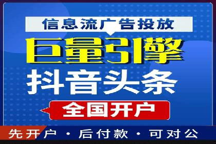 探索百度竞价推广代运营的奥秘——以某酒店行业为例