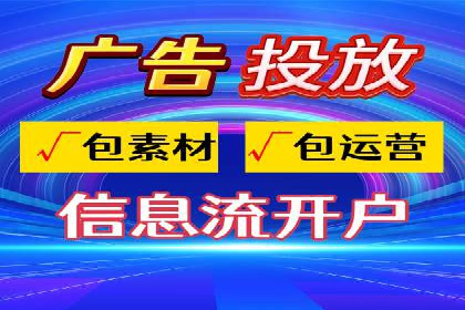 百度优化推广案例：关键词优化与SEO策略